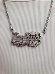 Double Name Necklace – Personalized Plated Nameplate Gift